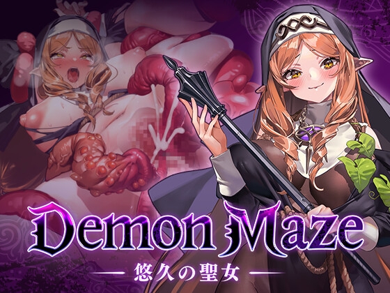 Demon Maze(デーモンメイズ)～悠久の聖女～ [PAKOchan Factory]
