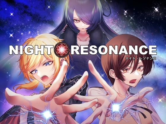 NIGHT RESONANCE [ブラックムーン]
