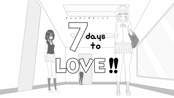 7days to Love!! [ちいバブ]