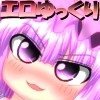 エロゆっくり [ゆっくり研究所]