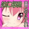 あたしが応援してあげるッ~7days Lovelesson~ あたしが応援してあげるッ~7days Lovelesson~