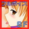 リベンジ!! 2 ~年下の女上司を倒せ~