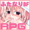 淫魔”大戦 アンゼリカVSルア [アンゼリ会]