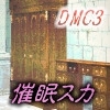 限界肛虐・侵食されていく明日 [蛍亭]