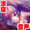 深夜の添寝でりばりぃ～妹みたいな可愛い後輩編～ [サボテンぼいす]