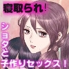 別れ話は突然に…【人妻編】～あなた、おチ○チン、シゴきながら聞いて下さいね～ [Masters Of Ero(MOE)]