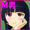 パソコン部員はM男 [赤面少女]