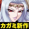 カーラ The Blood Lord [Lilith / Pixy]