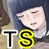 TSリボルバー 女の世界 [TSリボルバー]
