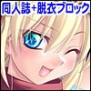 【同人誌】オペラツィオン ラグナロク ～キモノ プリンセス [HYPER BRAND【同人誌】]