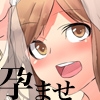 205X年、国立孕ませクリニック～腹ボテ妊婦はザー汁がお好き～ [NIJIIRO_BEAMS]