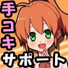 おててレッスン! もういっかい! ～早漏防止トレーニングぷらす～ [しらあえプロジェクト]