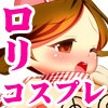 きっず☆らんど～はじめてのえっちなおしごと～ [きっずふぁんたじー]