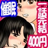 女の子のスゴイトコロ教えてあげる。 [サークルENZIN]