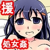 金でオヤジに買われた少女～マキちゃん1○歳の告白～ [ボンドでGO]