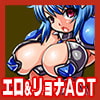 Sword Of Ryonasis ~キルシュと淫獄の迷宮~ Sword Of Ryonasis ~キルシュと淫獄の迷宮~