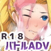 グリュエスの騎士 グリュエスの騎士