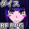 真夏の夜の招宴~The Midsummer Night's Sabbat~ 真夏の夜の招宴~The Midsummer Night's Sabbat~