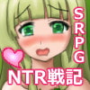 聖樹のバラ姫 聖樹のバラ姫