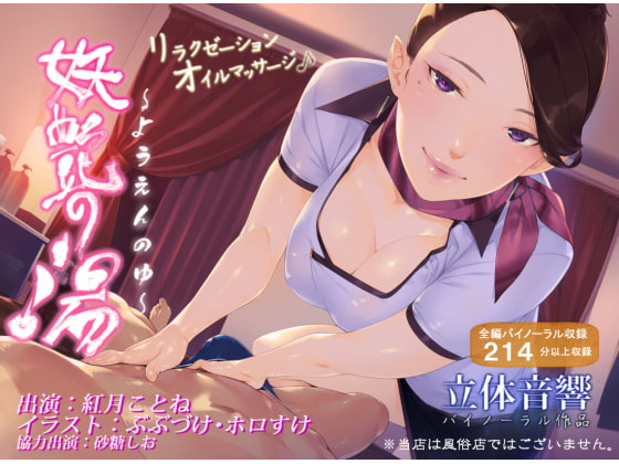 出典:img.dlsite.jp 出典:img.dlsite.jp