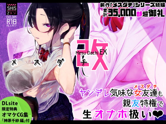 出典:img.dlsite.jp 出典:img.dlsite.jp