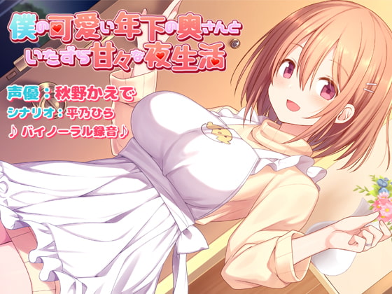 出典:img.dlsite.jp 出典:img.dlsite.jp