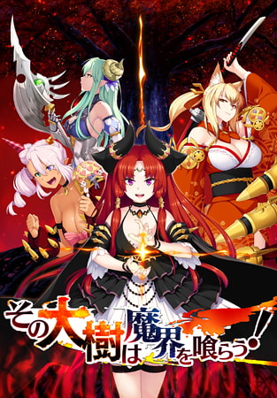 出典:img.dlsite.jp 出典:img.dlsite.jp