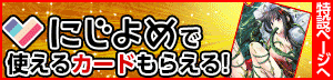 神楽大戦 特設ページ 神楽大戦 特設ページ