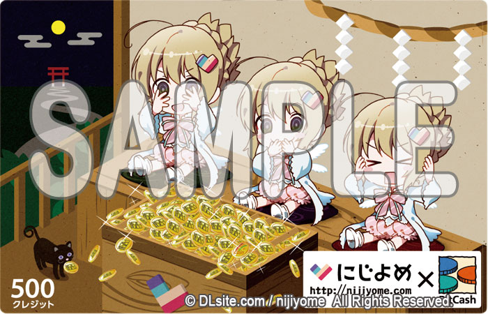 にじよめ ビットキャッシュカード(3 MONKEYS) にじよめ ビットキャッシュカード(3 MONKEYS)