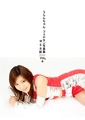 うらんちゃん フェロモン写真集web版4 [うらんちゃん開発事業団]