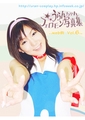 うらんちゃん フェロモン写真集web版6 [うらんちゃん開発事業団]