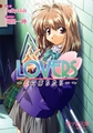LOVERS～恋に落ちたら…～ [フランス書院]