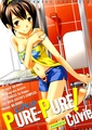 PURE-PURE! [一水社]