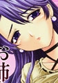 お姉さんのふくらみ [ヒット出版社]
