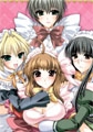 おしかけメイド隊2 [キルタイムコミュニケーション]