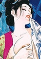 秘め艶ほくろ [モエールオンライン]