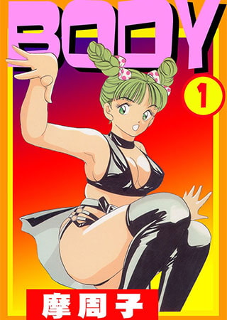 BODY1