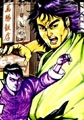 新カラテ地獄変(4) Vol.2 [グループ・ゼロ]