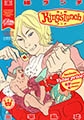 王様ランチ [太田出版]