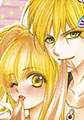 誰にも言えないマル秘vol.20 異常な恋!! [松文館]