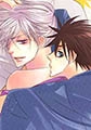 BL恋愛専科 vol.3年下攻め [松文館]