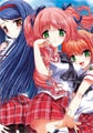いもうとダイアリー はぁれむばけ～しょん [キルタイムコミュニケーション]