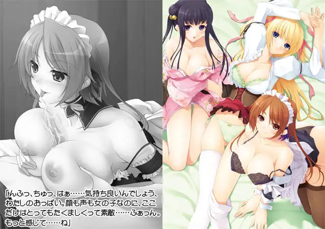 仰せのままにお嬢さま! 2