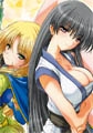 ハーレムマイスター [キルタイムコミュニケーション]