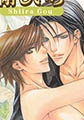 淫らな白衣 ～色道秘伝書 白の巻～ [イースト・プレス]