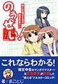 のうぜい!～同人作家のための確定申告ナビ～ [ハーヴェスト出版]