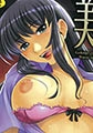 美姉の雫 [エンジェル出版]