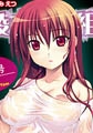 華陵さくら組 悦 2011年1月号 [オークス]
