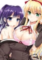 アブないシスターズ [キルタイムコミュニケーション]