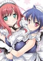 スク水メイドがご奉仕します! [キルタイムコミュニケーション]